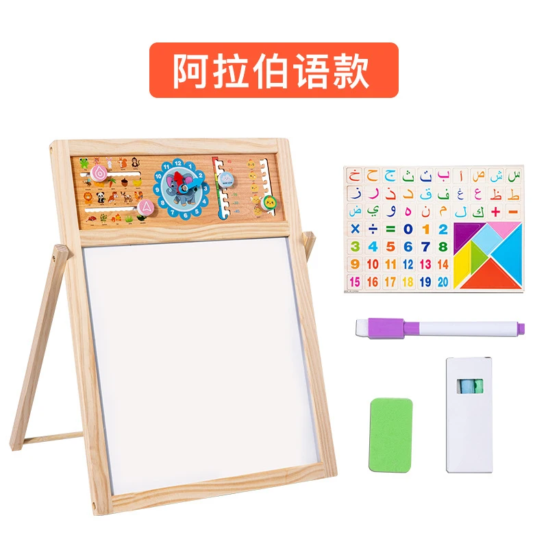 Kids Art Easel - Chevalet de dessin magnétique double face