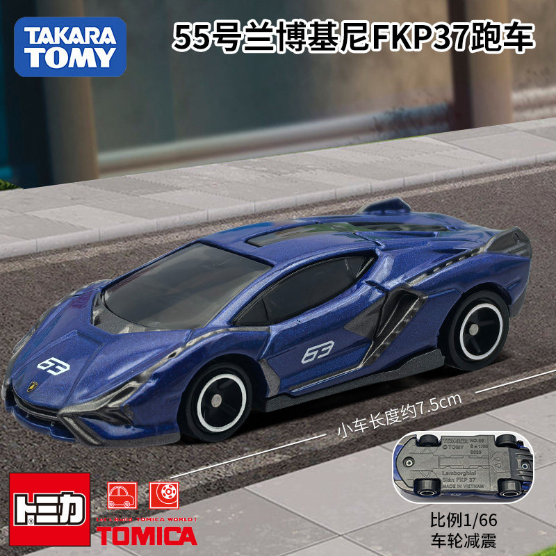 Kids Toys Car - Takara Tomy Tomica – voiture en