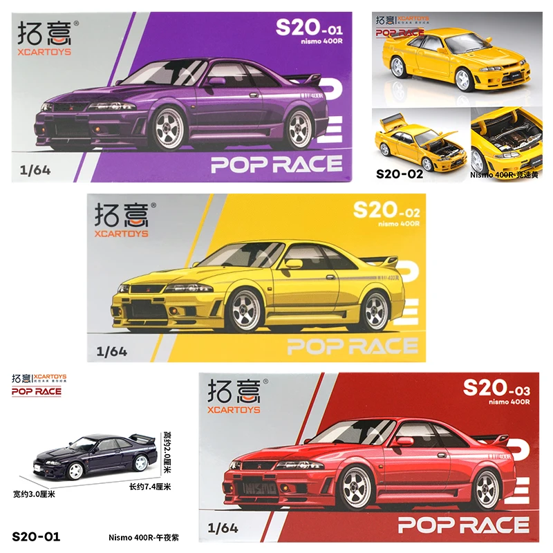 XCARTOYS POP RACE 1/64 Nismo 4 - Kids Toys Car avis et prix