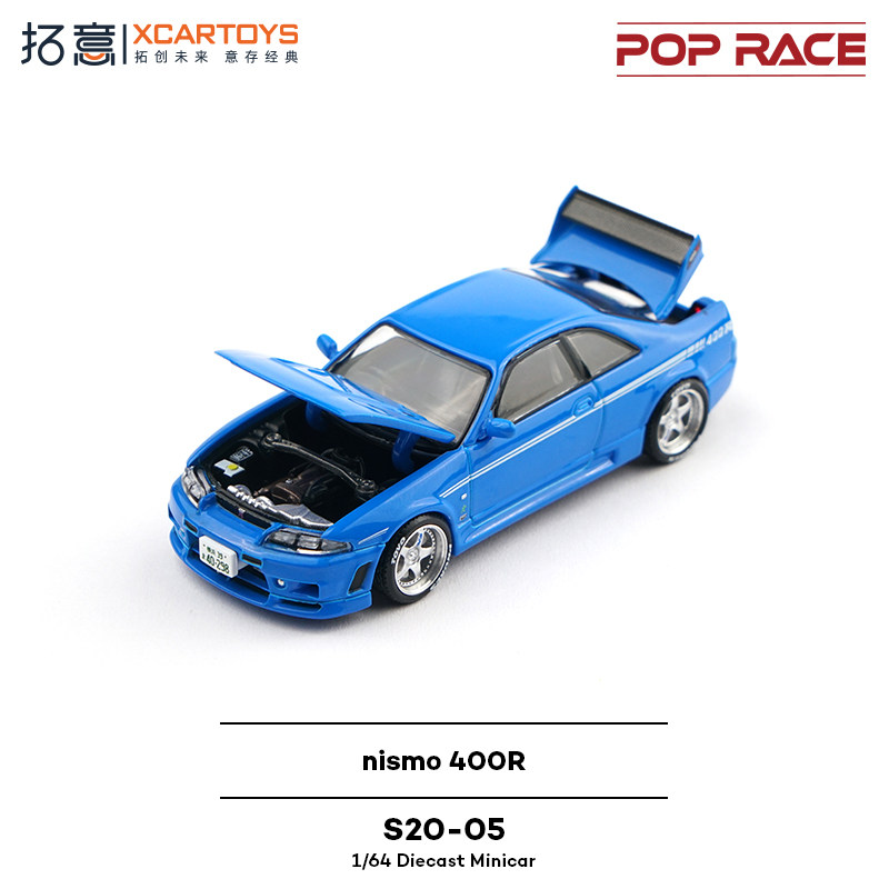 XCARTOYS POP RACE 1/64 Nismo 4 - Kids Toys Car avis et prix
