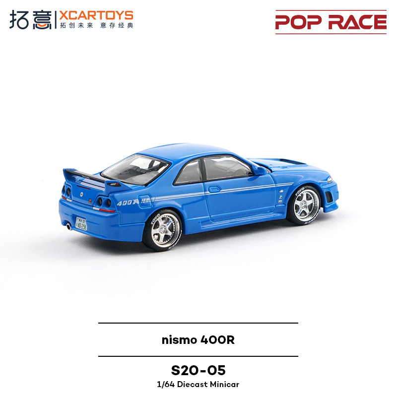 XCARTOYS POP RACE 1/64 Nismo 4 - Kids Toys Car avis et prix